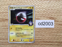 CD2003 Electrode Electric PROMO 010/DPt-P Pokemon Card TCG Japan