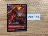 CC1871 Heatran V Fire RR s10P 014/067 Pokemon Card TCG Japan