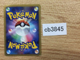 MonsterBall I - DP6 S-D012/014 Pokemon Card TCG Japan - CB3845