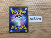 cc8220 Oricorio Fire AR s12a 176/172 Pokemon Card TCG Japan