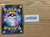 CB5034 Eelektross Lightning R BW4 032/069 Pokemon Card TCG Japan