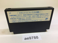 AE9788 De Block NES Famicom Japan