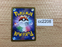 CC2208 Garchomp V Dragon RR s9a 054/067 Pokemon Card TCG Japan