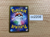 CC2208 Garchomp V Dragon RR s9a 054/067 Pokemon Card TCG Japan