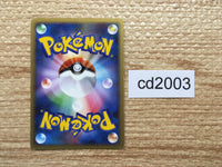 CD2003 Electrode Electric PROMO 010/DPt-P Pokemon Card TCG Japan