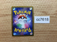 cc7618 Magnezone VSTAR ElectricSteel	 RRR S10A 017/071 Pokemon Card TCG Japan