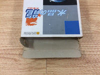 DH2829 Suisho no Dragon BOXED Famicom Disk Japan