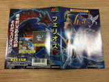 DH8071 Phelios BOXED Mega Drive Genesis Japan