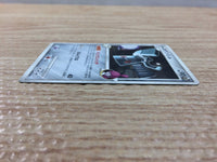 CC6253 Bronzong Pokemon G Metal C Pt1 064/096 Pokemon Card TCG Japan
