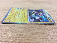 CB5034 Eelektross Lightning R BW4 032/069 Pokemon Card TCG Japan