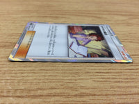 CA3820 Bill's Analysis Su R SM9 089/095 Pokemon Card TCG