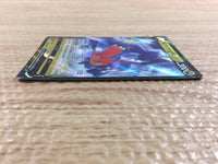 CC2208 Garchomp V Dragon RR s9a 054/067 Pokemon Card TCG Japan