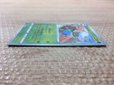 CC5690 Roserade Grass U s9a 007/067 Pokemon Card TCG Japan