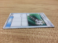 CA9670 Field Blower I U SM2K 048/050 Pokemon Card TCG Japan