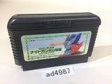 SD Gundam Gaiden Knight Gundam Story NES Famicom Japan - AD4987