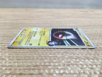 CD2003 Electrode Electric PROMO 010/DPt-P Pokemon Card TCG Japan