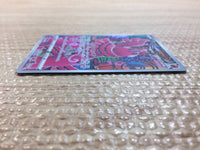cc8220 Oricorio Fire AR s12a 176/172 Pokemon Card TCG Japan