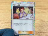 CA3820 Bill's Analysis Su R SM9 089/095 Pokemon Card TCG