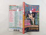 Code Freak Magazine AR Video Game Guide Book Japan - FC9272