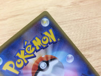 CA9670 Field Blower I U SM2K 048/050 Pokemon Card TCG Japan