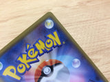 CA9670 Field Blower I U SM2K 048/050 Pokemon Card TCG Japan