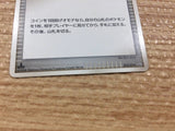 MonsterBall I - DP6 S-D012/014 Pokemon Card TCG Japan - CB3845