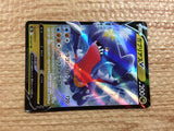 CC2208 Garchomp V Dragon RR s9a 054/067 Pokemon Card TCG Japan