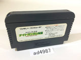 SD Gundam Gaiden Knight Gundam Story NES Famicom Japan - AD4987