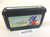 SD Gundam Gaiden Knight Gundam Story NES Famicom Japan - AC9765
