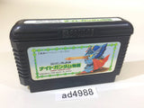 SD Gundam Gaiden Knight Gundam Story NES Famicom Japan - AD4988