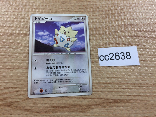 CC2638 Togepi Fairy C DP4 DPBP#202 Pokemon Card TCG Japan