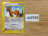 CB2542 Stantler Colorless Common e5 068/088 Pokemon Card TCG Japan