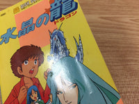 DH2829 Suisho no Dragon BOXED Famicom Disk Japan