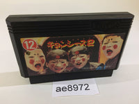 ae8972 Jiangshis 2 Kyonshizu Reigendoushi Mr. Vampire NES Famicom Japan