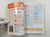 Code Freak Magazine AR Video Game Guide Book Japan - FC9272