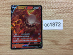 CC1872 Heatran V Fire RR s10P 014/067 Pokemon Card TCG Japan