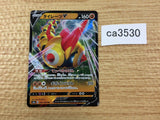 FalinksV Fighting RR S4a 102/190 Pokemon Card TCG - CA3530