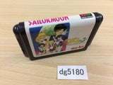 Bishoujo Senshi Sailormoon Mega Drive Genesis Japan - DG5180