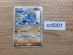 CC5001 Seadra delta Fighting - PCGd-6B 006/024 Pokemon Card TCG Japan