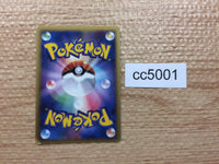 CC5001 Seadra delta Fighting - PCGd-6B 006/024 Pokemon Card TCG Japan