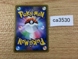 FalinksV Fighting RR S4a 102/190 Pokemon Card TCG - CA3530