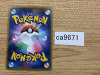 CA9671 Rescue Stretcher I U SM2L 048/050 Pokemon Card TCG Japan