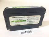 SD Gundam Gaiden Knight Gundam Story NES Famicom Japan - AD4988