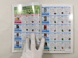 Code Freak Magazine AR Video Game Guide Book Japan - FC9272