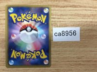 CA8956 Professor Juniper Su - SZD 013/015 Pokemon Card TCG Japan