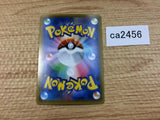 ArctovishV Water RR S6K 017/070 Pokemon Card TCG Japan - CA2456