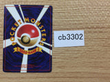 Mankey Fighting - OP2 56 Pokemon Card TCG Japan - CB3302