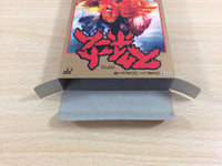 ud7193 Sweet Home BOXED NES Famicom Japan
