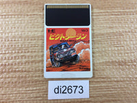 di2673 Victory Run PC Engine Japan