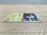 CD2004 Electrode Electric PROMO 010/DPt-P Pokemon Card TCG Japan